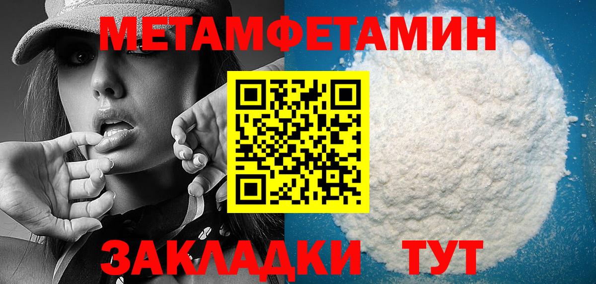 Амфетамин Розовый  Вход с VPN  Зерноград 
