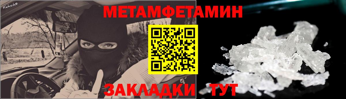 Amphetamine 97% Зерноград