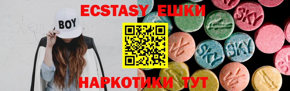 ЭКСТАЗИ бентли Зерноград