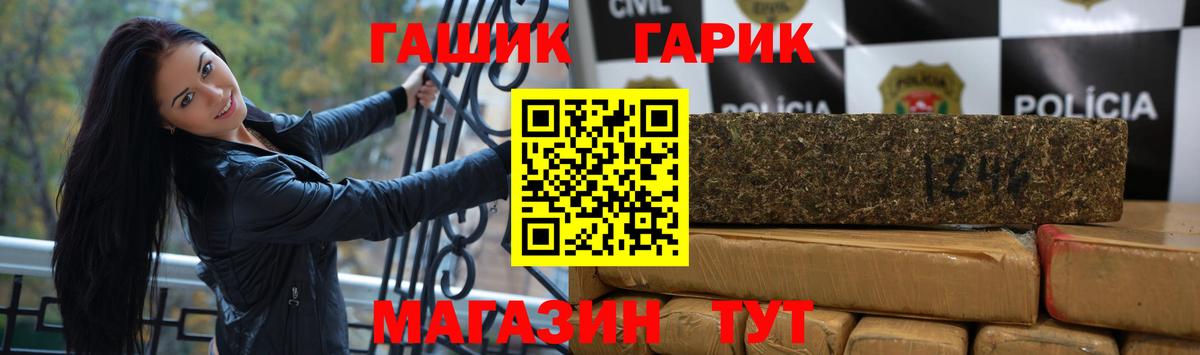 Зерноград  ГАШИШ hashish  Вход с VPN  Гашиш Ice-O-Lator 
