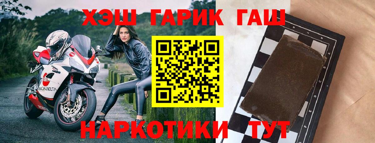 Гашиш VHQ Зерноград