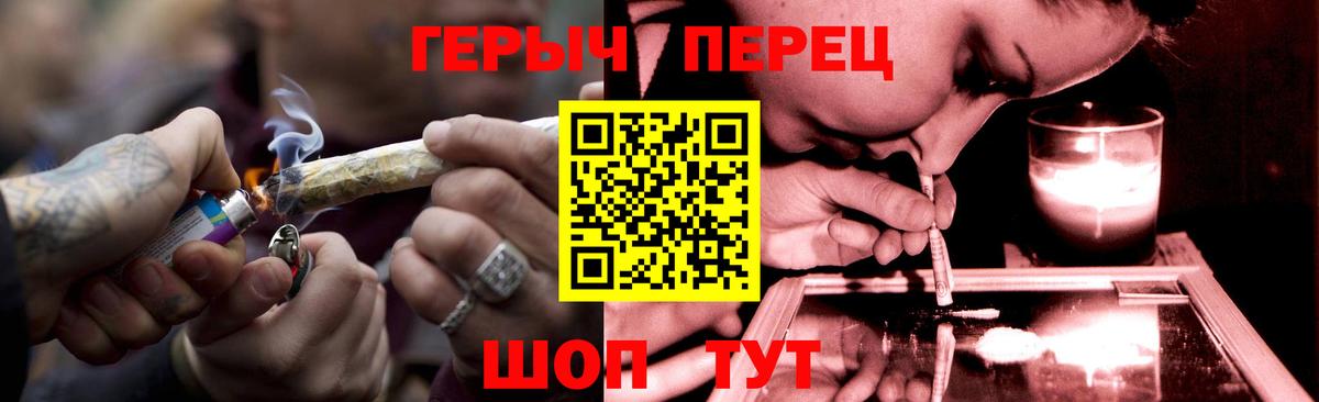 Героин Афган Зерноград