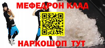 кристаллы Гусь-Хрустальный