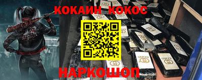 кристаллы Гусь-Хрустальный