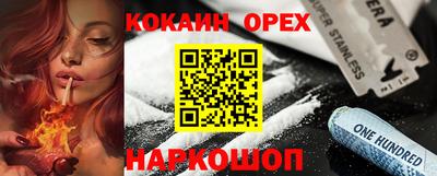 ПСИЛОЦИБИНОВЫЕ ГРИБЫ Гусиноозёрск