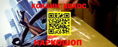 ПСИЛОЦИБИНОВЫЕ ГРИБЫ Гусиноозёрск