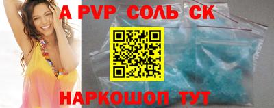 тгк Керчь