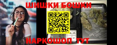 ПСИЛОЦИБИНОВЫЕ ГРИБЫ Гусиноозёрск