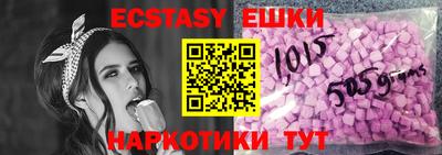 ПСИЛОЦИБИНОВЫЕ ГРИБЫ Гусиноозёрск