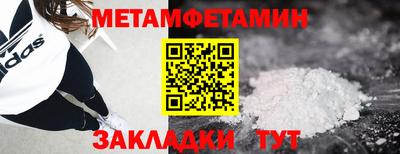 спиды Гусев