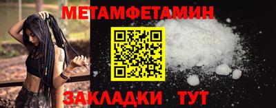 таблы Кизилюрт