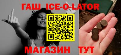 ПСИЛОЦИБИНОВЫЕ ГРИБЫ Гусиноозёрск