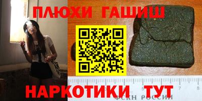 ПСИЛОЦИБИНОВЫЕ ГРИБЫ Гусиноозёрск