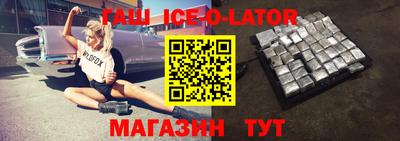 кристаллы Гусь-Хрустальный