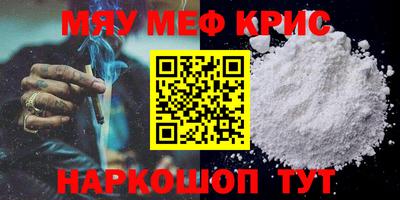 кристаллы Гусь-Хрустальный