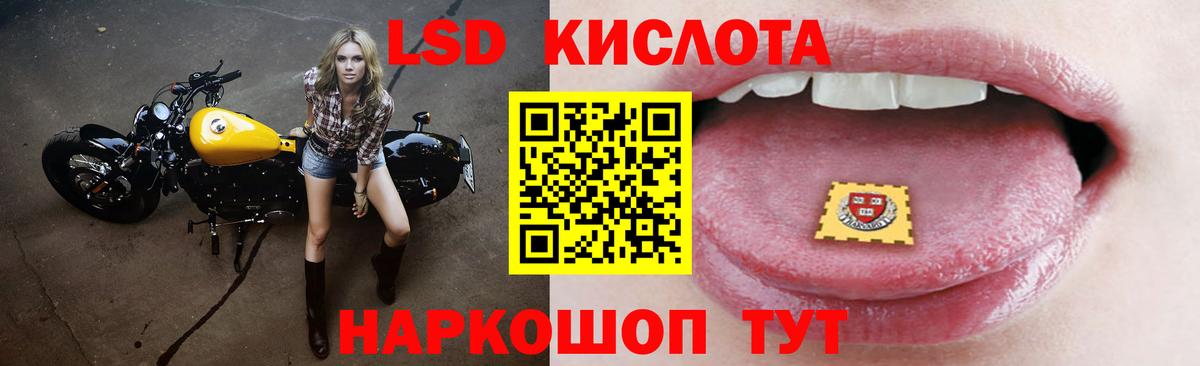 LSD-25 экстази ecstasy  Вход с VPN  Зерноград  LSD-25 экстази кислота 