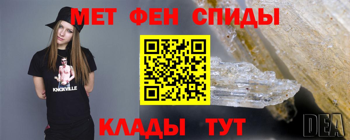 Зерноград  Метамфетамин Methamphetamine  Метамфетамин Methamphetamine  Вход с VPN 