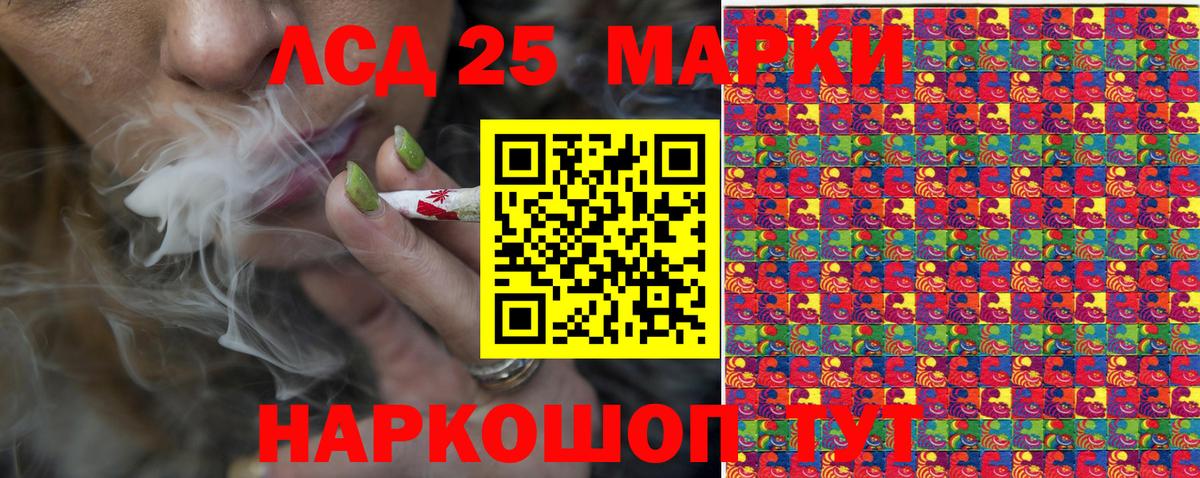 Марки N-bome 1,5мг Зерноград