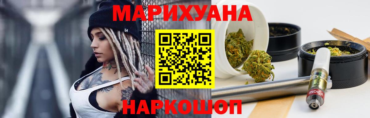 Бошки марихуана MAZAR Зерноград